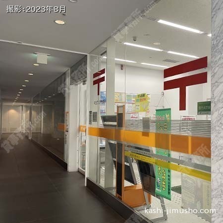 郵便局