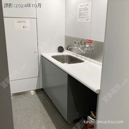 給湯
