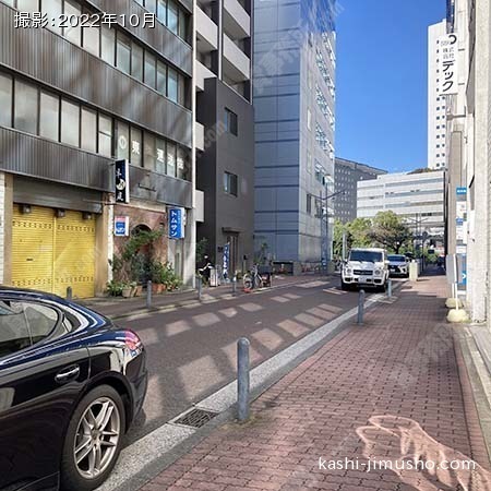 前面道路