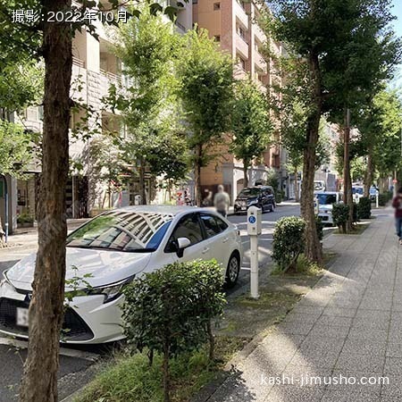 前面道路