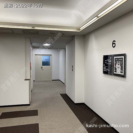 フロア共用部