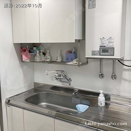 給湯