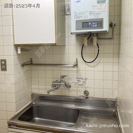 給湯