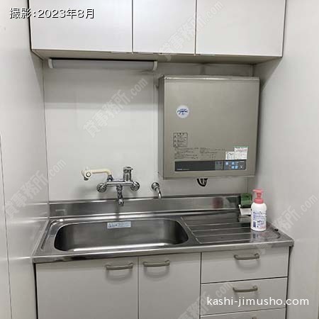 給湯