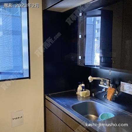 給湯