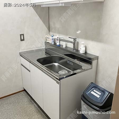 給湯