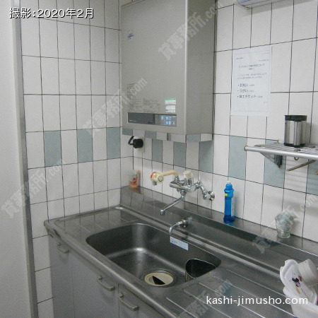 給湯