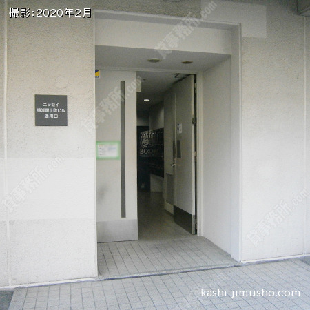 通用口