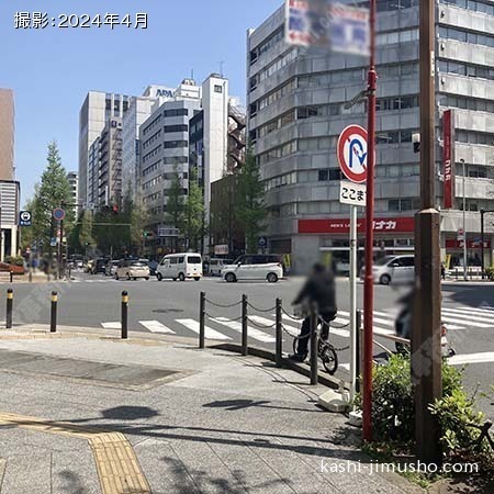前面道路