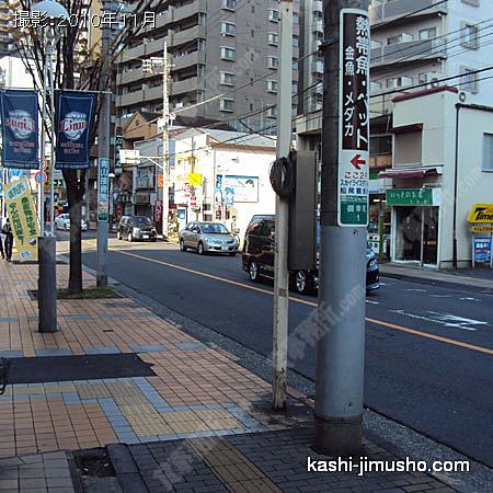 前面道路 前面道路