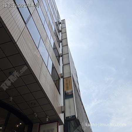 袖看板