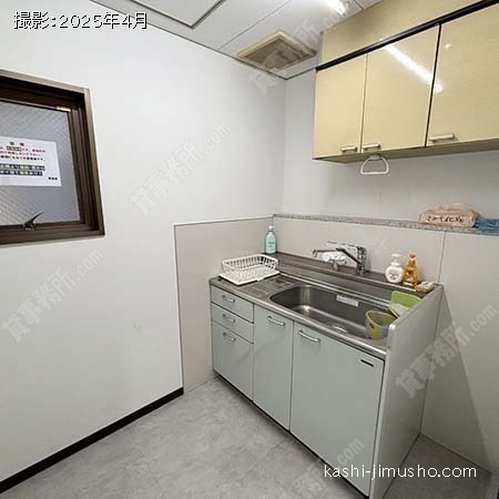 給湯