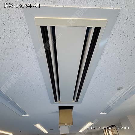 空調