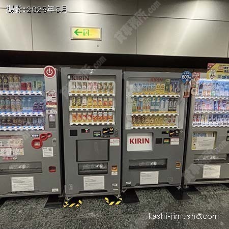 ベンダーコーナー