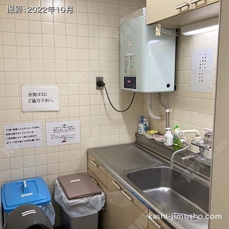 給湯