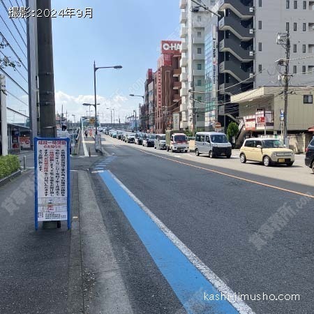 前面道路