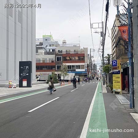 前面道路
