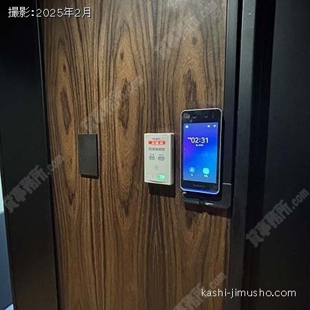 貸室セキュリティ