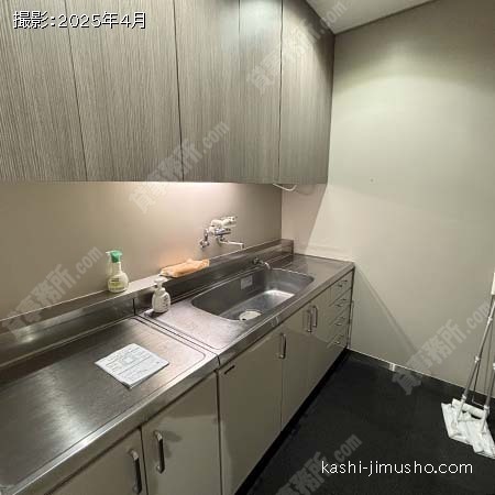 給湯