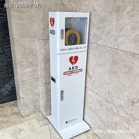 AED