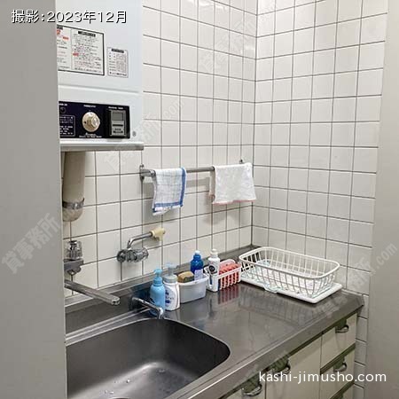 給湯