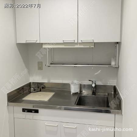 給湯