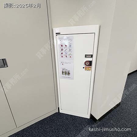 防災備品キャビネット