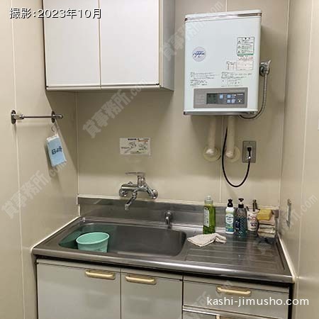 給湯