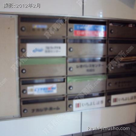 メールボックス 