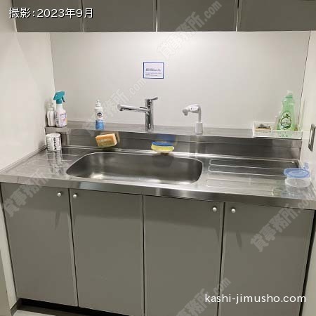 給湯