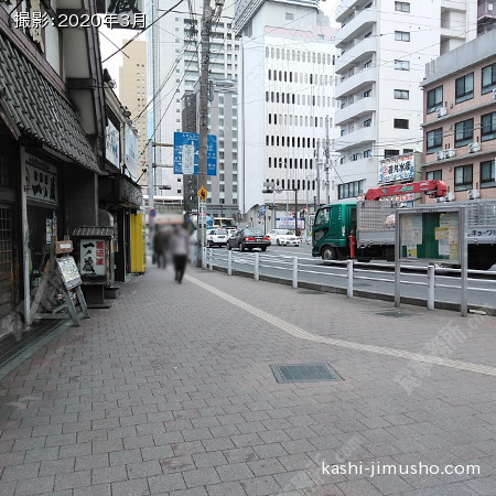 前面道路