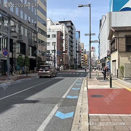 前面道路