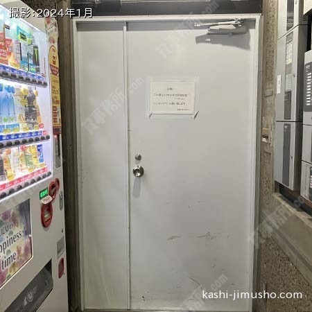 通用口