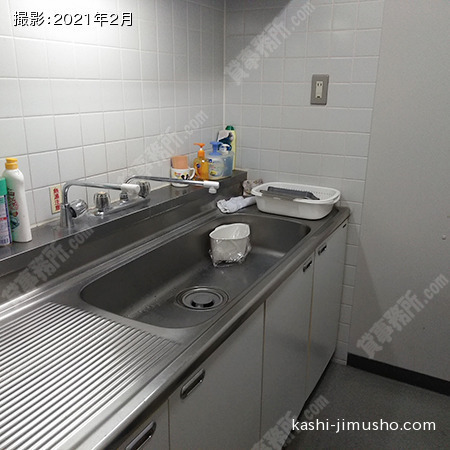 給湯