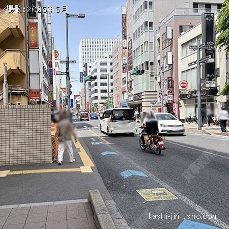 前面道路