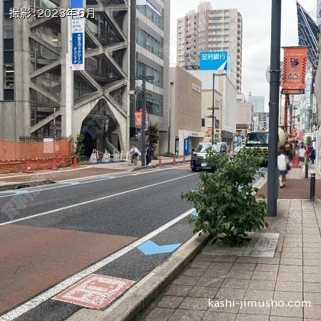 前面道路