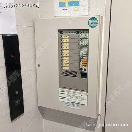 火災受信機