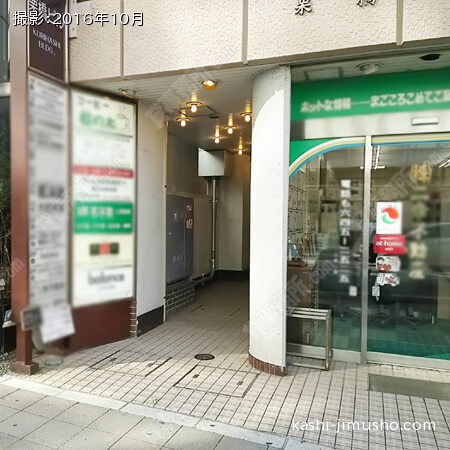 ビル入口