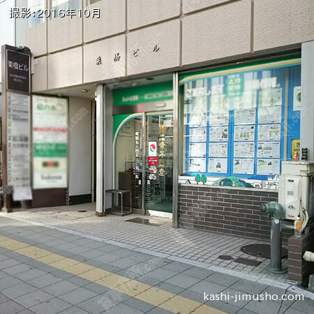 ビル入口前面