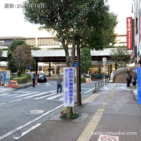 前面道路