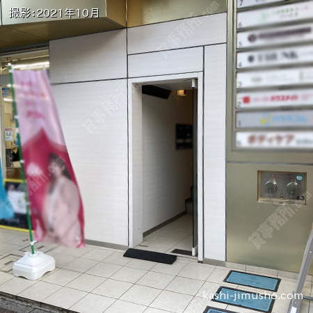 ビル入口