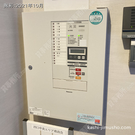 火災受信機