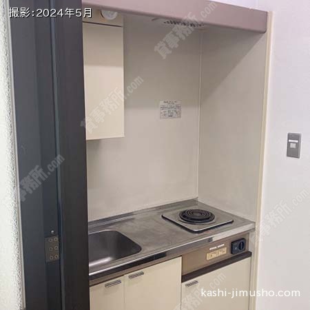 給湯