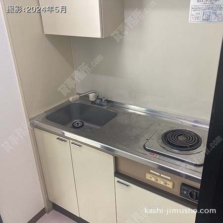 給湯