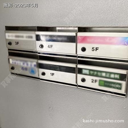 メールボックス