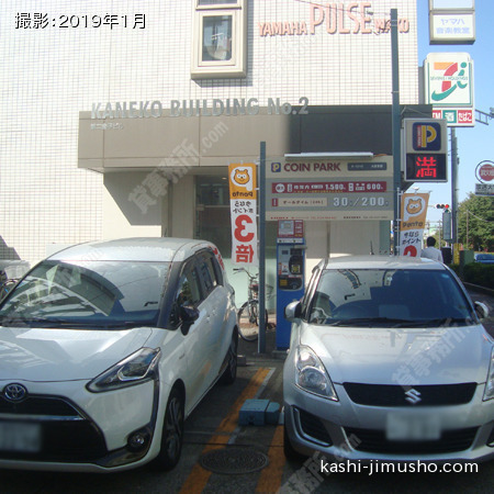 周辺環境：コインパーキング