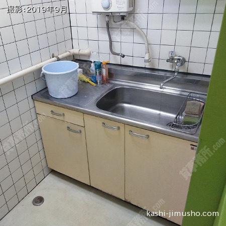 給湯