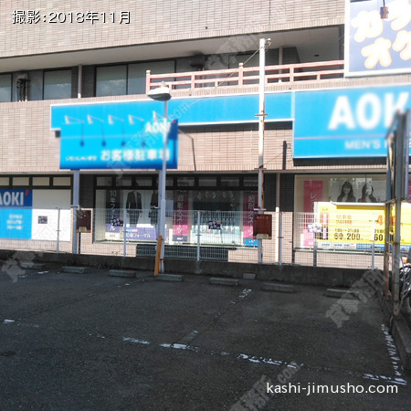 周辺環境(コインパーキング)