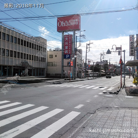 前面道路