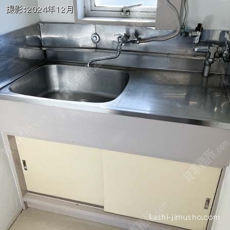 給湯